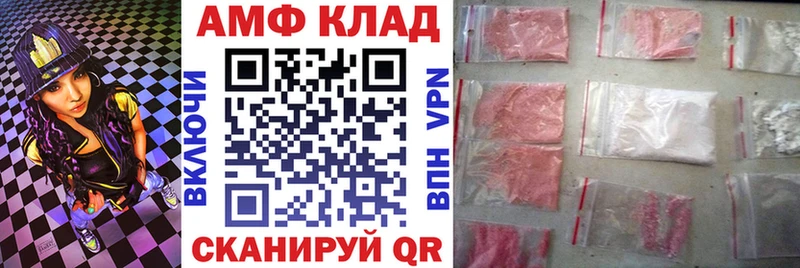 Amphetamine Premium  купить наркотики цена  Новотитаровская 