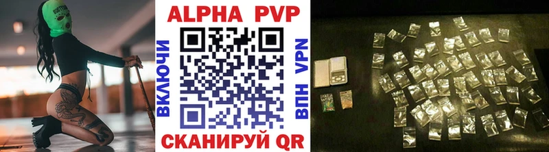 купить   Новотитаровская  APVP СК КРИС 