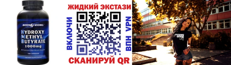 купить наркотики цена  Новотитаровская  БУТИРАТ вода 