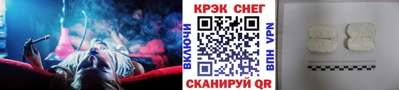 мега как зайти  Новотитаровская  Кокаин 97% 