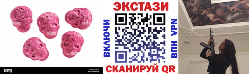 ЭКСТАЗИ таблы  Новотитаровская 
