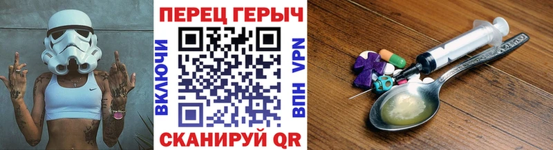 ГЕРОИН VHQ  Новотитаровская 