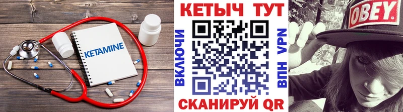 КЕТАМИН ketamine  кракен как зайти  Новотитаровская 