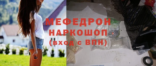 прущая мука Лабытнанги