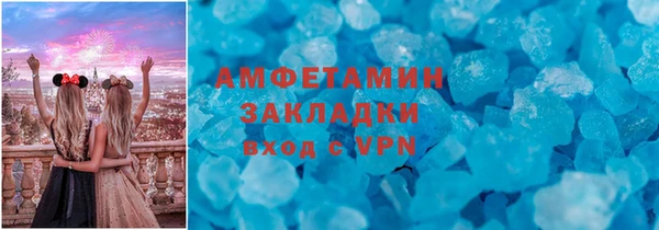 герыч Лагань