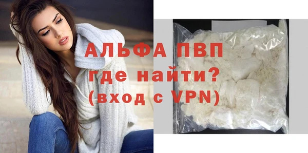 прущая мука Лабытнанги
