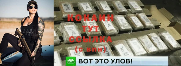 СК Ладушкин