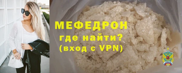 прущая мука Лабытнанги