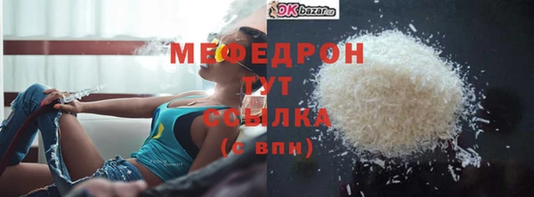 прущая мука Лабытнанги