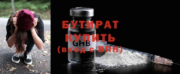 герыч Лагань
