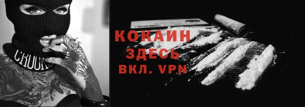 герыч Лагань