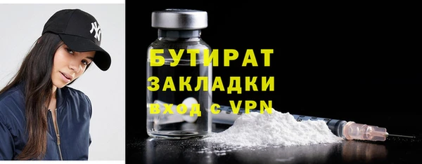 прущая мука Лабытнанги