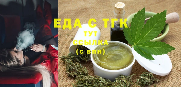 прущая мука Лабытнанги