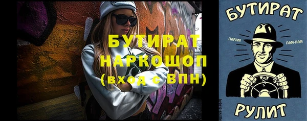 герыч Лагань