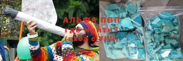 герыч Лагань