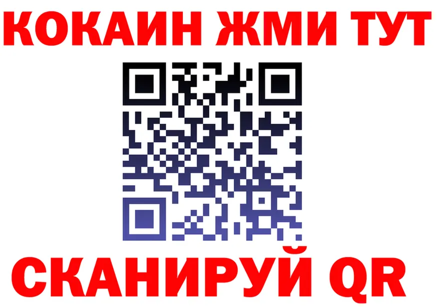 Героин Heroin зеркало это гидра Новотитаровская
