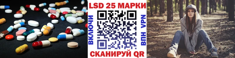 Лсд 25 экстази ecstasy  наркошоп  omg рабочий сайт  Новотитаровская 