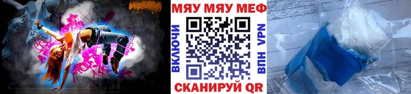 МЕФ кристаллы  Новотитаровская 