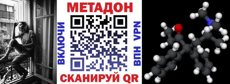KRAKEN ссылка  Новотитаровская  МЕТАДОН белоснежный  где продают  