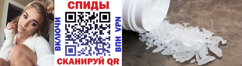 купить  цена  Новотитаровская  МЕТАМФЕТАМИН витя 