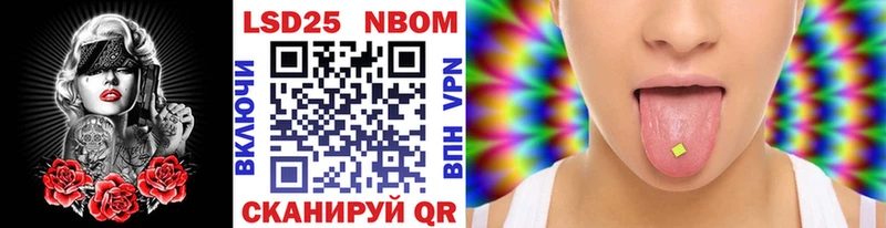 как найти   Новотитаровская  Марки N-bome 1,5мг 