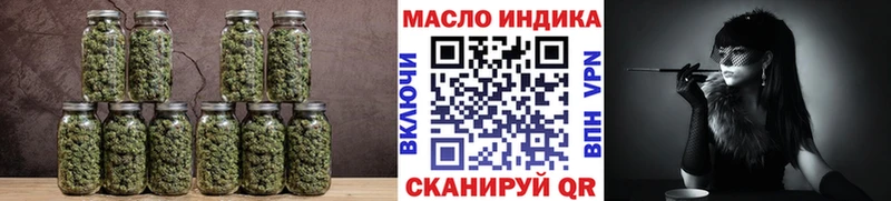 Дистиллят ТГК концентрат  блэк спрут зеркало  Новотитаровская  как найти наркотики 